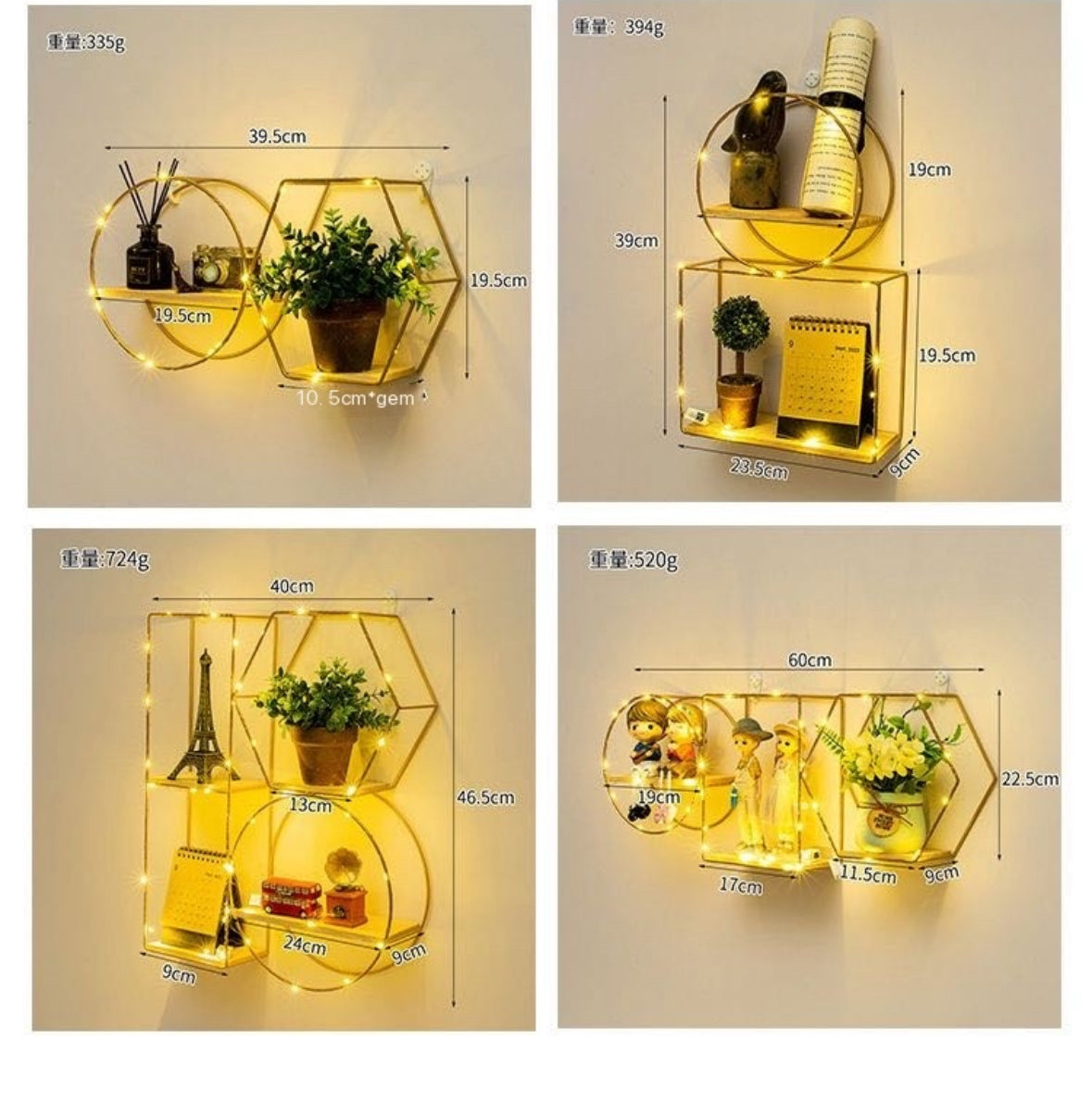 Geometric shapes shelves with lights